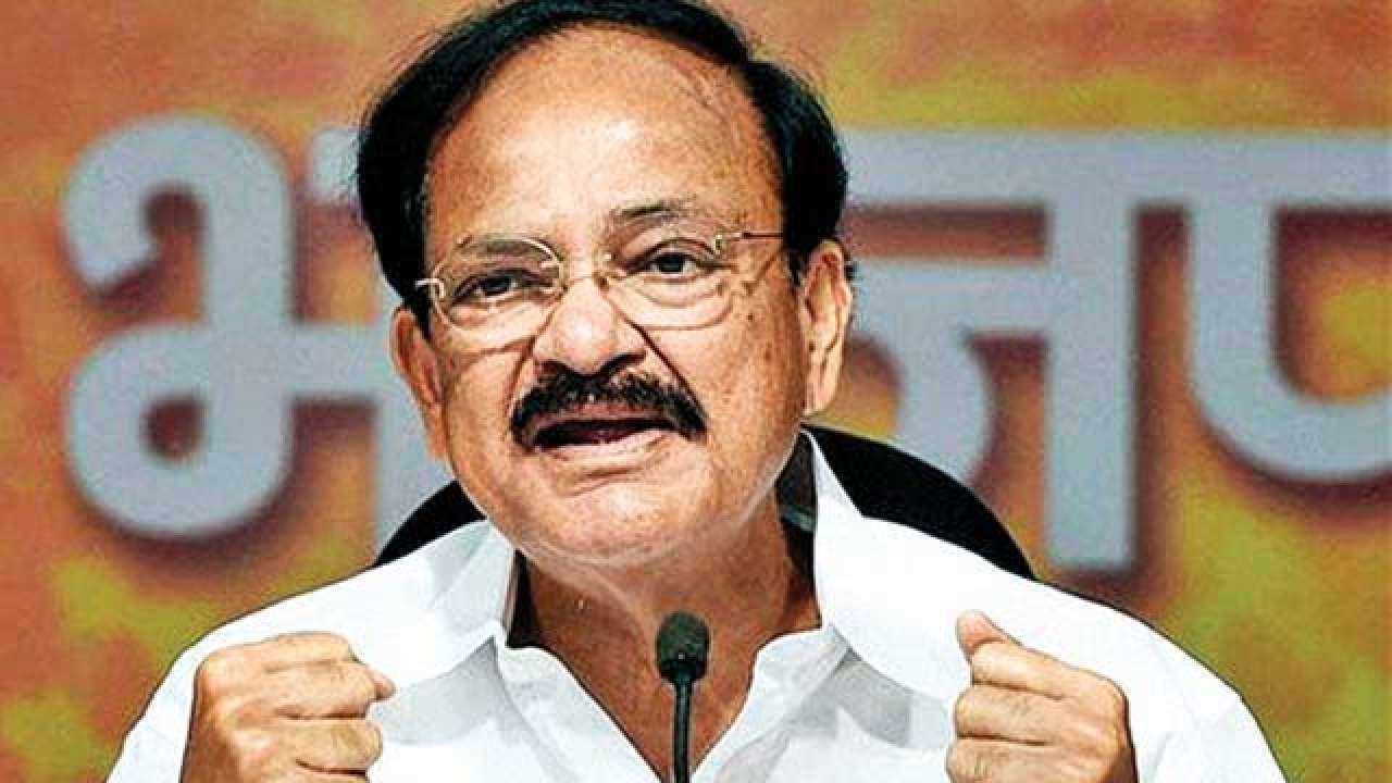 किसानों के हित में काम करे केंद्र सरकार: उप राष्ट्रपति